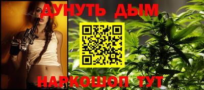 гидра Новокубанск