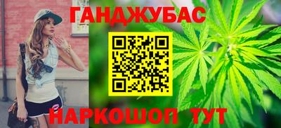 COCAINE Новозыбков