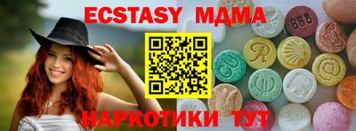 COCAINE Новозыбков
