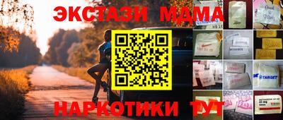 гидра Новокубанск