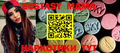 COCAINE Новозыбков