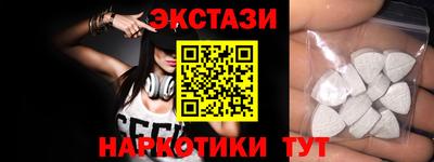 COCAINE Новозыбков