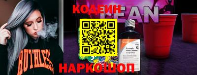гидра Новокубанск