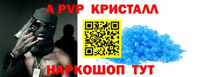 гидра Новокубанск