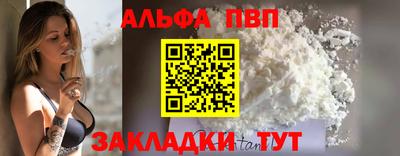 COCAINE Новозыбков