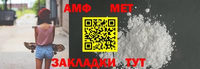 COCAINE Новозыбков