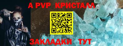 COCAINE Новозыбков