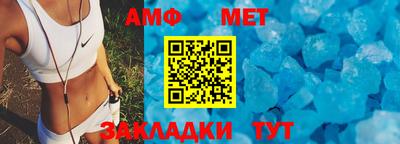 соль ск Новодвинск