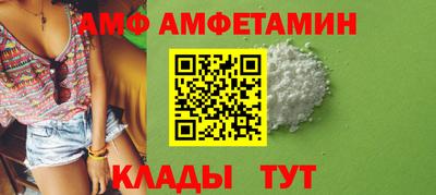 соль ск Новодвинск