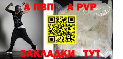 гидра Новокубанск
