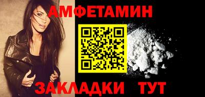 соль ск Новодвинск