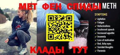 гидра Новокубанск