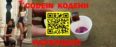 гидра Новокубанск