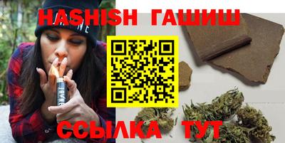 COCAINE Новозыбков