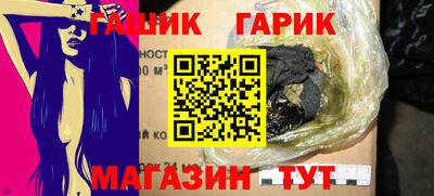 COCAINE Новозыбков