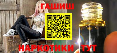 гидра Новокубанск