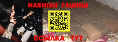 гидра Новокубанск