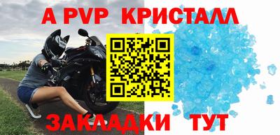 гидра Новокубанск