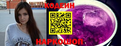 гидра Новокубанск