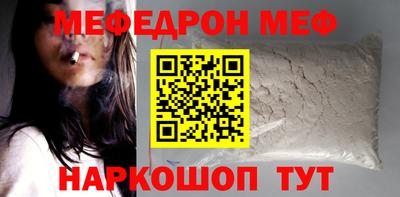 COCAINE Новозыбков