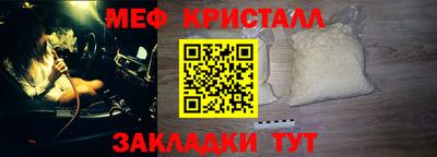 COCAINE Новозыбков