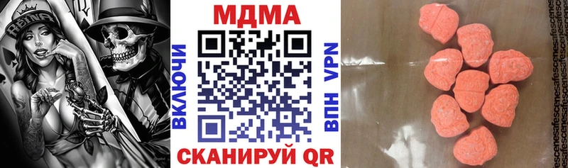 МДМА VHQ Фрязино