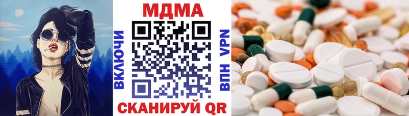 МДМА кристаллы  Фрязино 