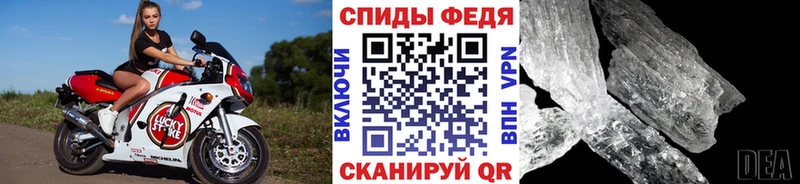 Первитин пудра магазин наркотиков Фрязино