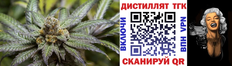 где найти наркотики  Фрязино  ТГК THC oil 