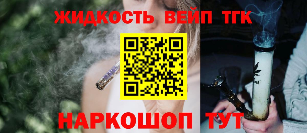 ГАШИШ  Канабис  Фрязино  COCAIN  ГАШИШ  Вход с VPN  Меф   МЕТ 