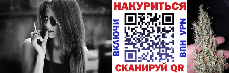 Каннабис AK-47  продажа наркотиков  OMG вход  Фрязино 