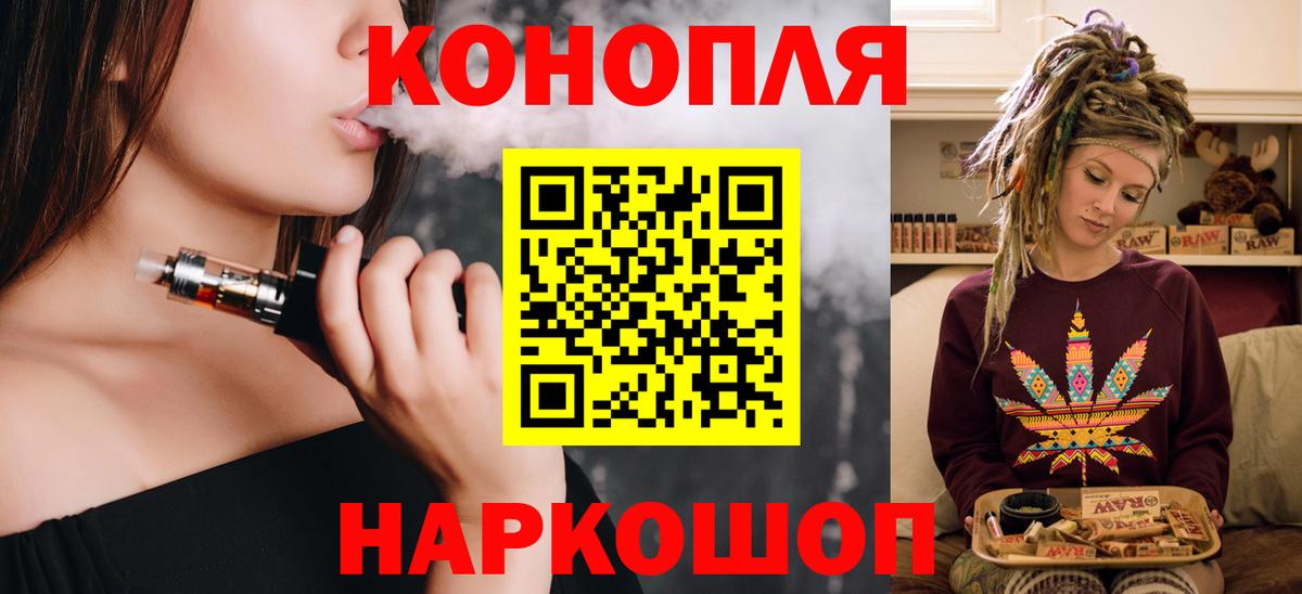 Бошки марихуана тримм  Каннабис планчик  Вход с VPN  МАРИХУАНА Ganja  Фрязино 