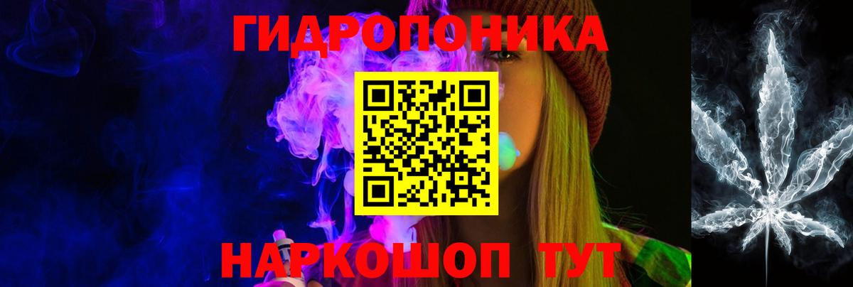 Бошки марихуана сатива Фрязино